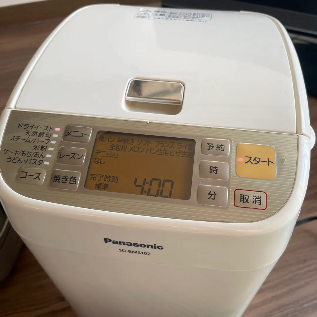 2026年最新】SD-BMS102 PANASONICの人気アイテム - メルカリ