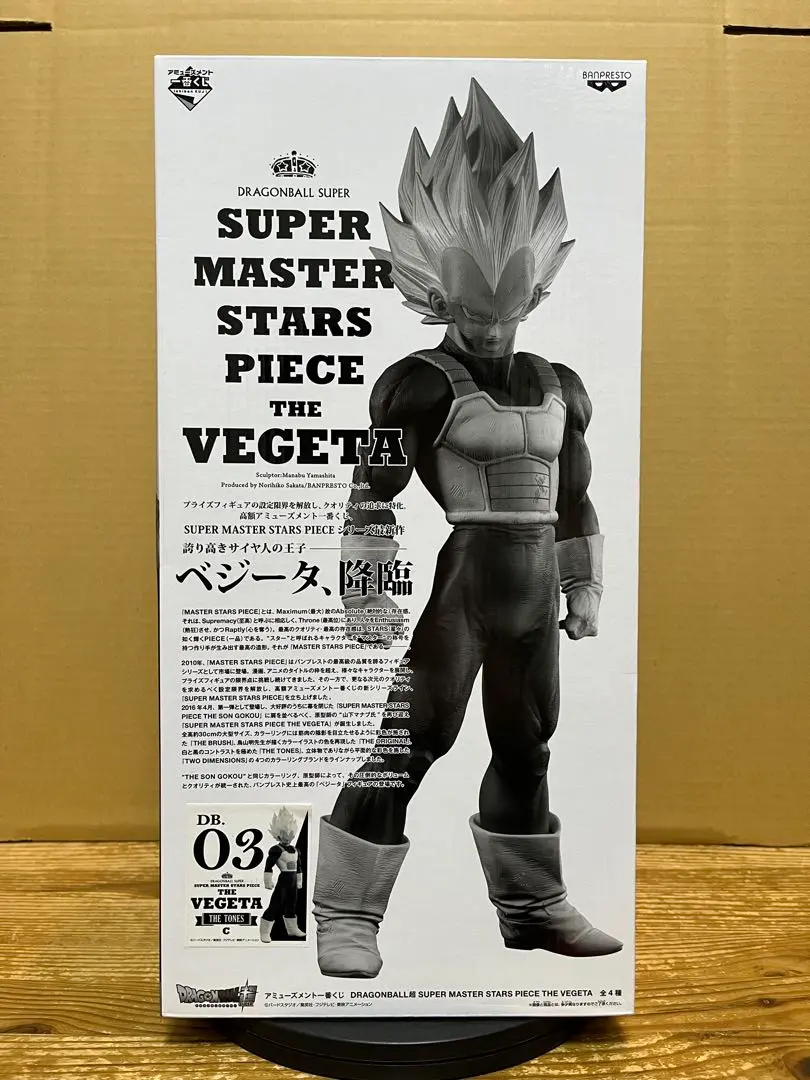 2026年最新】smsp ベジータ03の人気アイテム - メルカリ