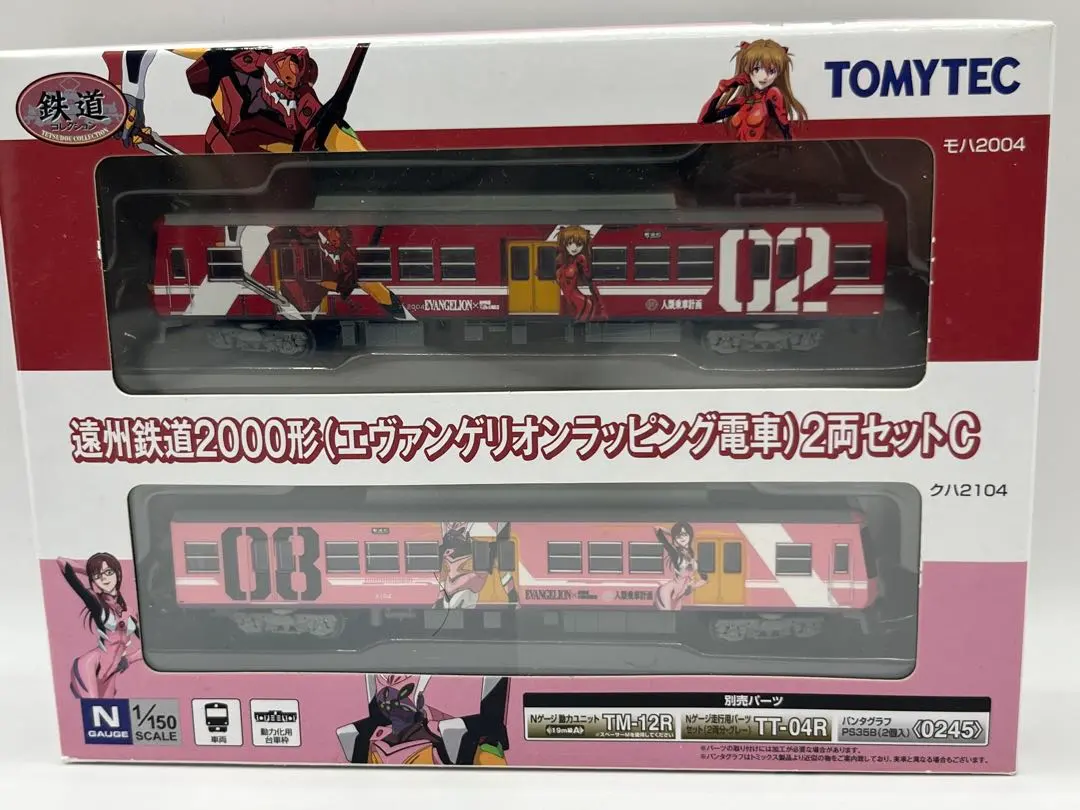 2026年最新】Nゲージ エヴァの人気アイテム - メルカリ