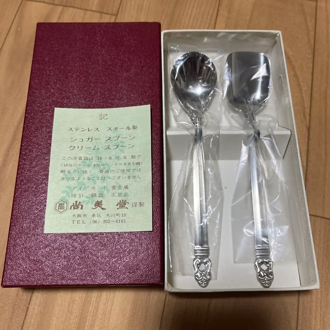 2026年最新】尚美堂 スプーンの人気アイテム - メルカリ