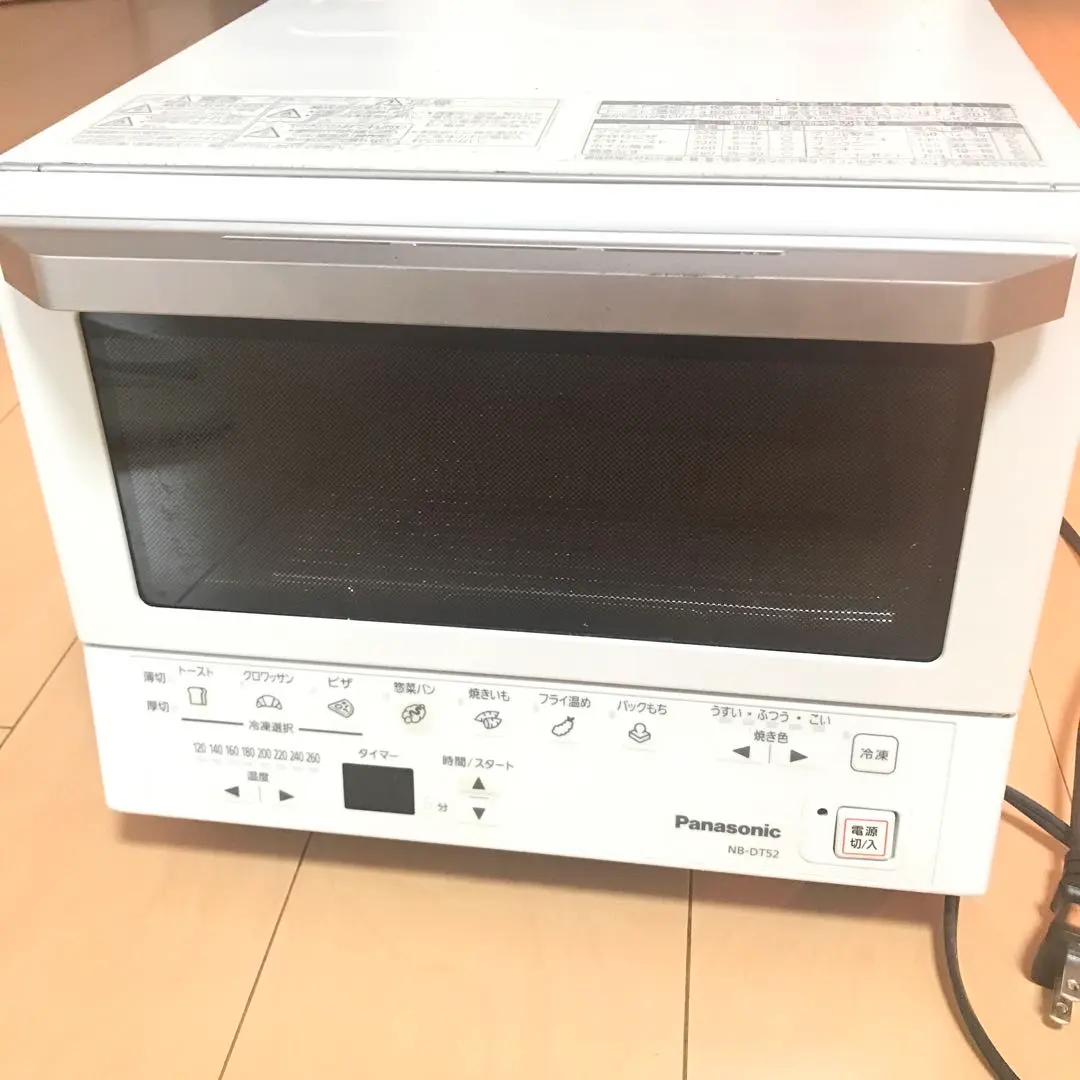 2026年最新】nb-dt52の人気アイテム - メルカリ