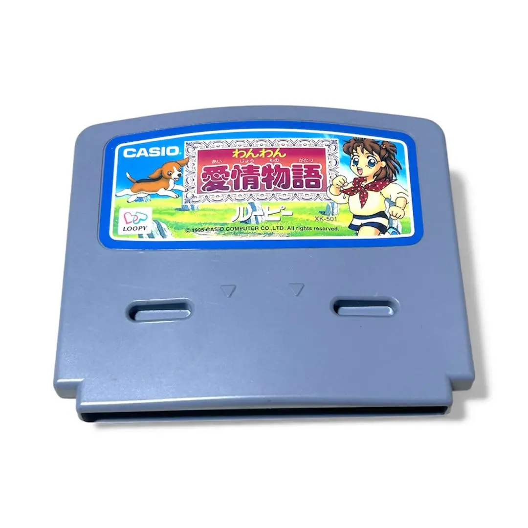 2026年最新】わんわん愛情物語の人気アイテム - メルカリ