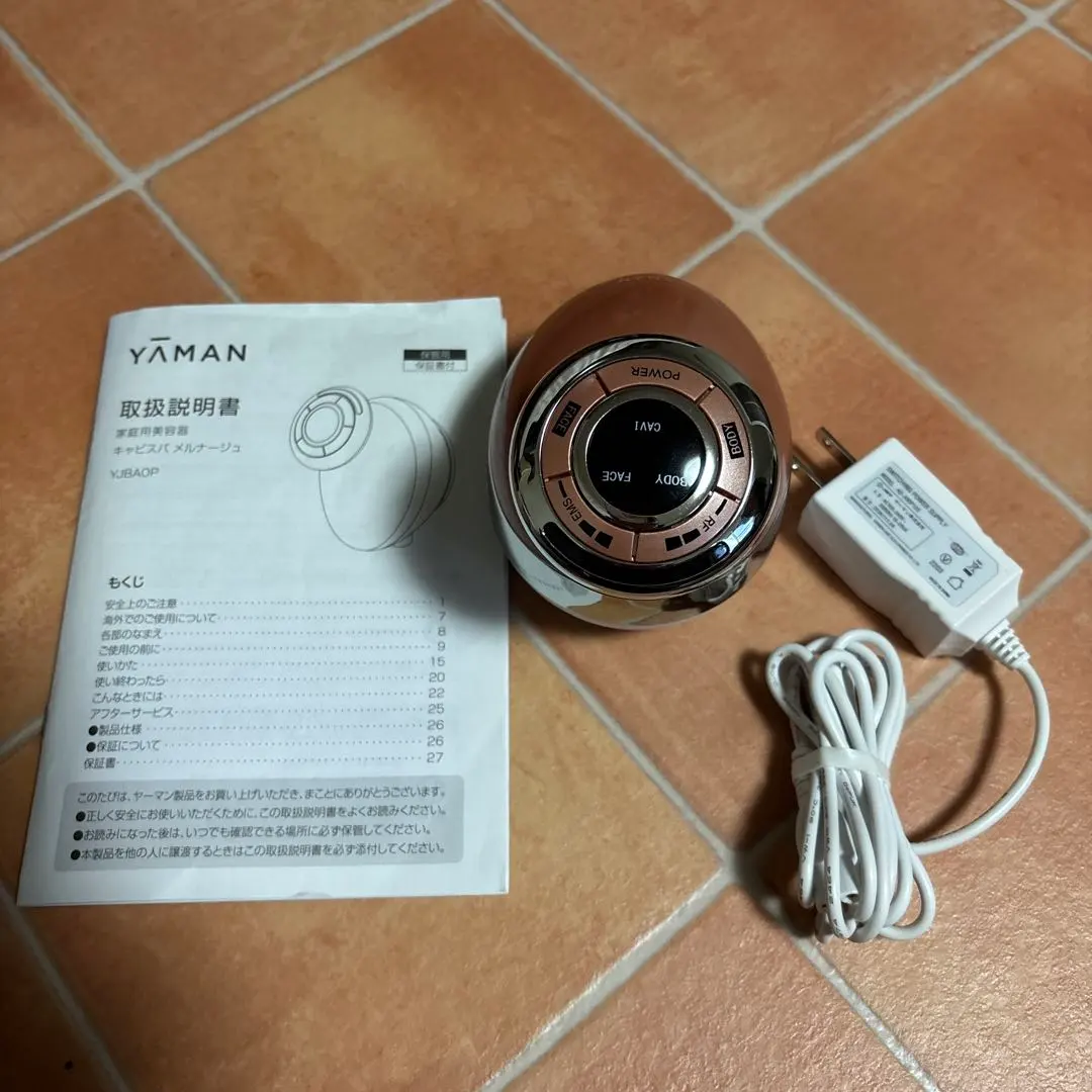 2026年最新】ヤーマン キャビスパ メルナージュの人気アイテム - メルカリ