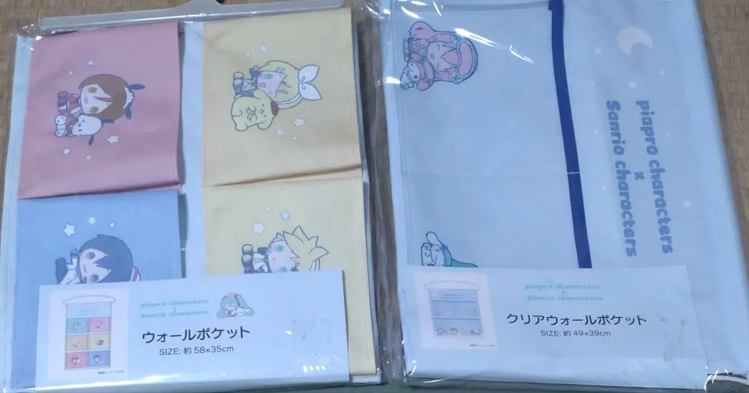 2026年最新】マイメロディ ウォールポケットの人気アイテム - メルカリ