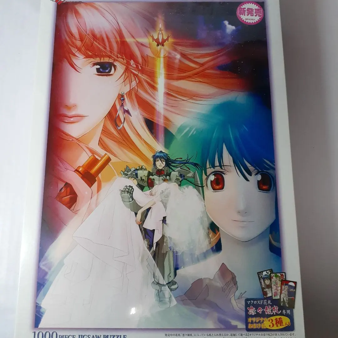 2026年最新】マクロスf パズル シェリルの人気アイテム - メルカリ