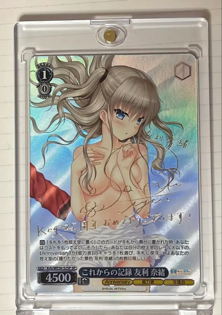 2026年最新】これからの記録 友利奈緒 SPの人気アイテム - メルカリ