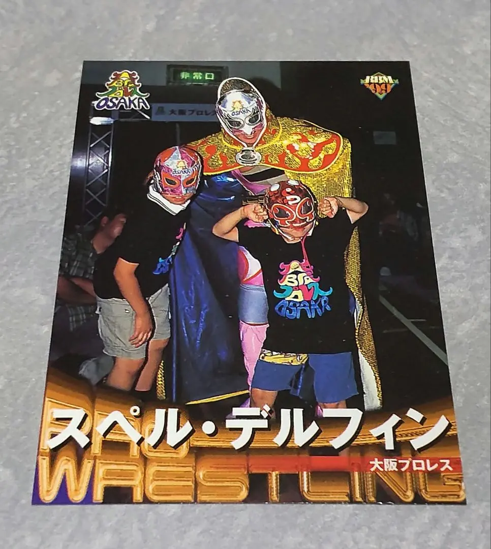 2026年最新】愚乱・浪花の人気アイテム - メルカリ