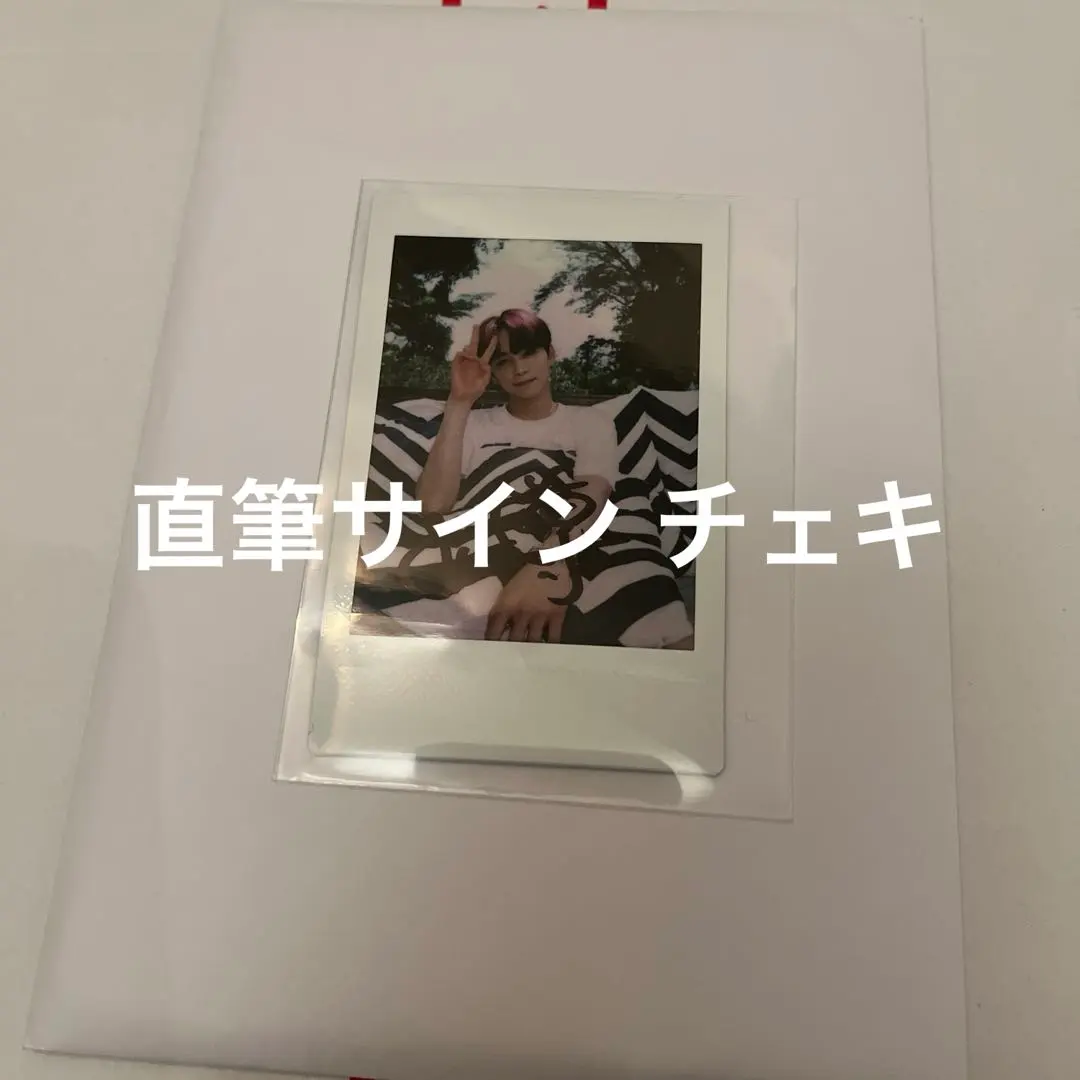 2026年最新】後藤威尊 サインの人気アイテム - メルカリ