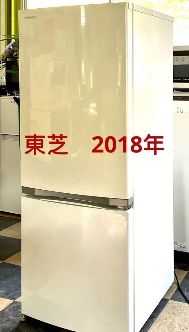 2026年最新】東芝冷蔵庫462lの人気アイテム - メルカリ