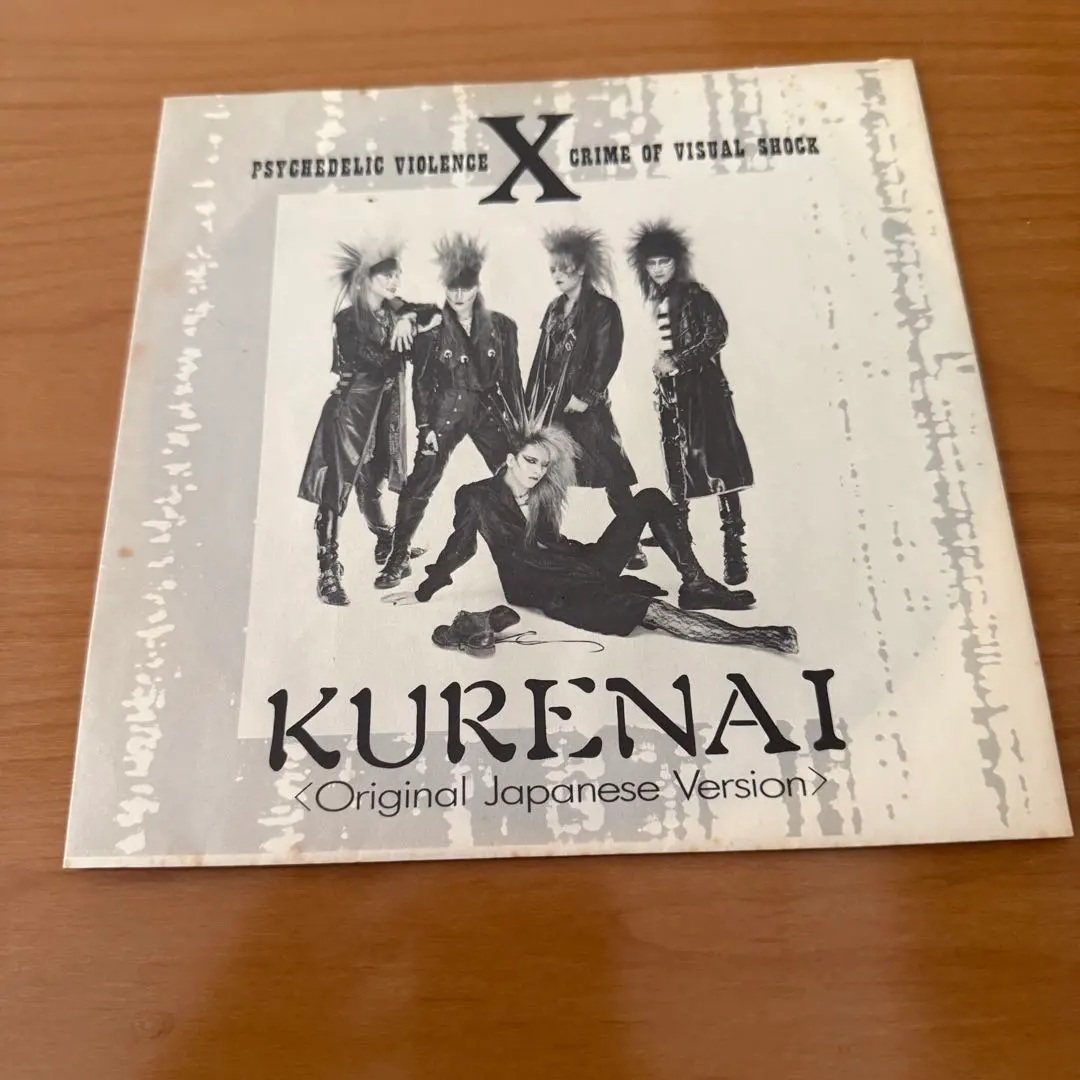 2026年最新】x japan ソノシートの人気アイテム - メルカリ