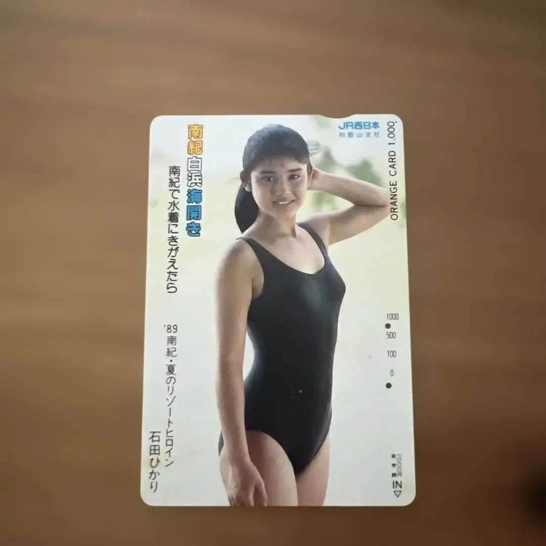 2026年最新】石田ひかり 水着の人気アイテム - メルカリ