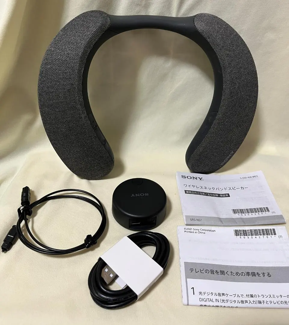 2026年最新】sony srs-ns7の人気アイテム - メルカリ