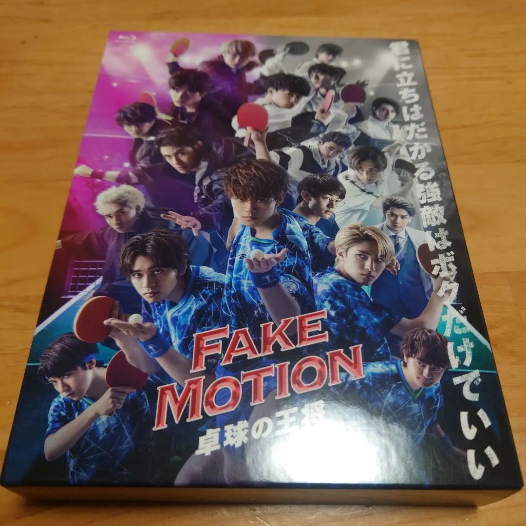 2026年最新】fake motion blu-rayの人気アイテム - メルカリ