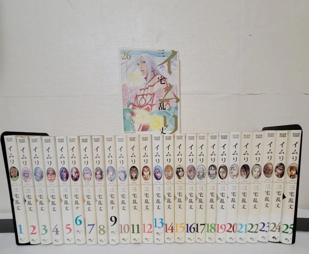 2026年最新】イムリ 26の人気アイテム - メルカリ