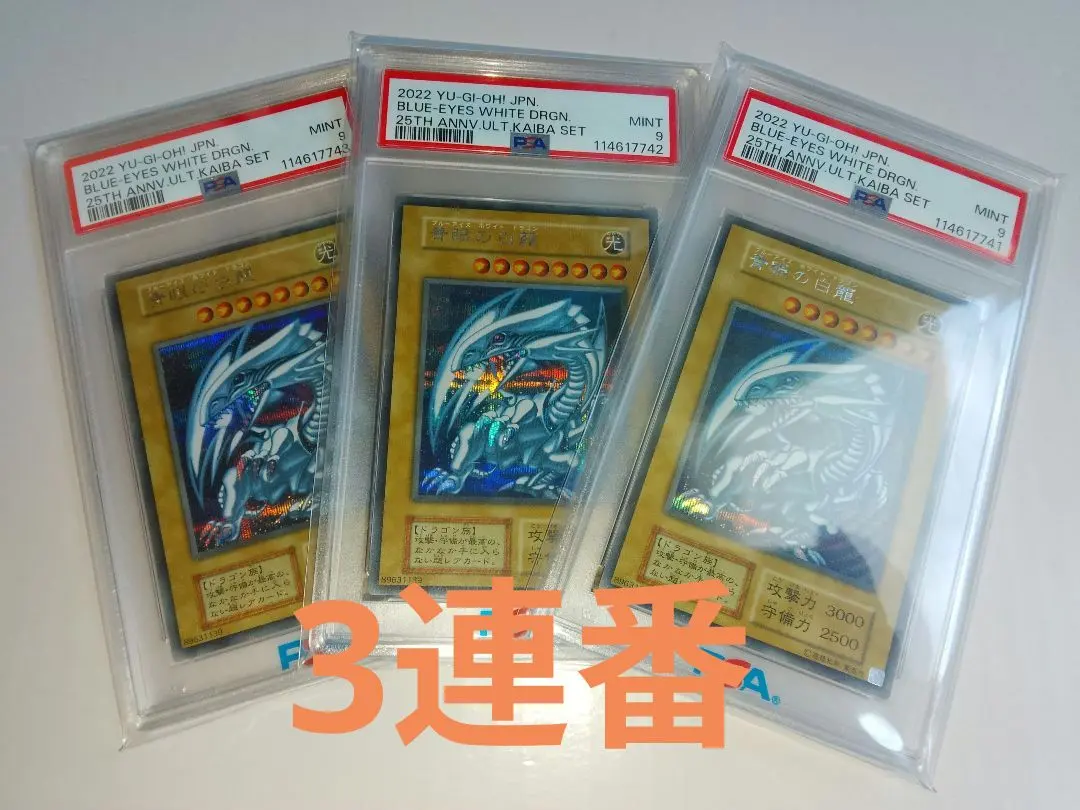 2026年最新】遊戯王 初期 ブル-アイズの人気アイテム - メルカリ