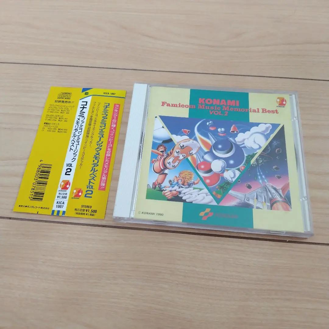 2026年最新】ファミコン・ミュージック LPの人気アイテム - メルカリ