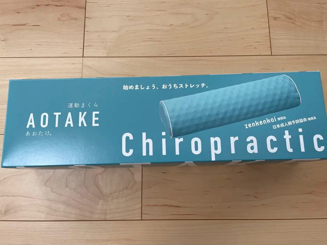 2026年最新】全健会 あおたけの人気アイテム - メルカリ