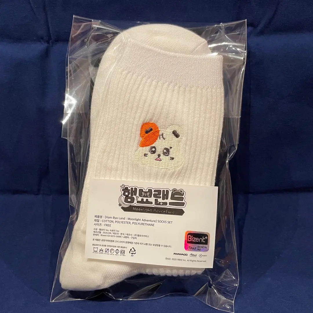 2026年最新】ハムビョリの人気アイテム - メルカリ