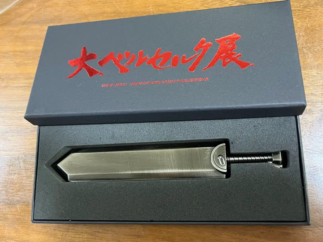 2026年最新】ドラゴンころし ペーパーナイフの人気アイテム - メルカリ