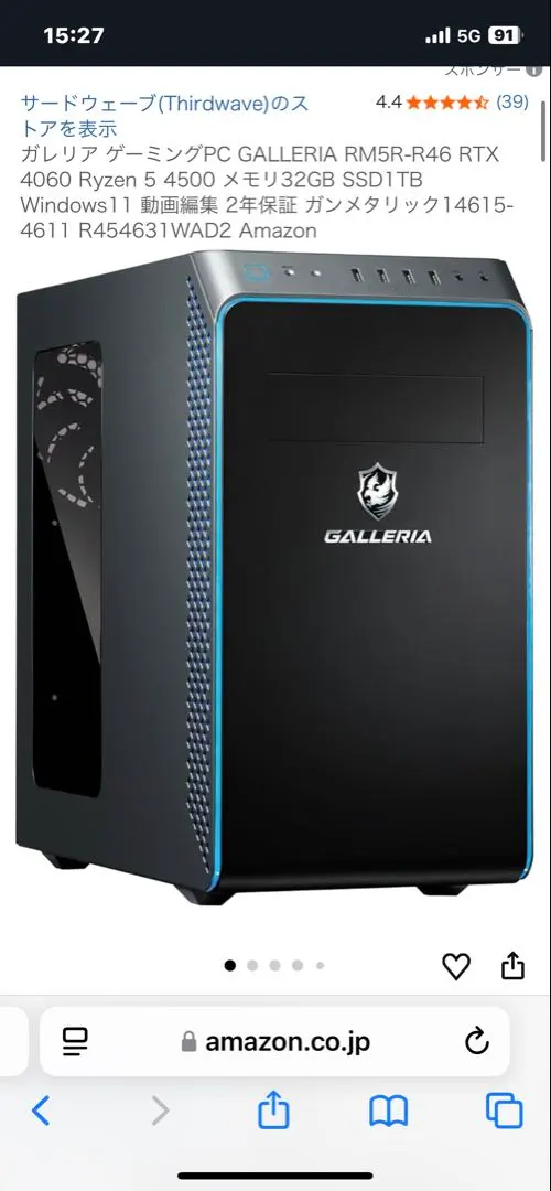 2026年最新】GALLERIA RM5R-R46の人気アイテム - メルカリ