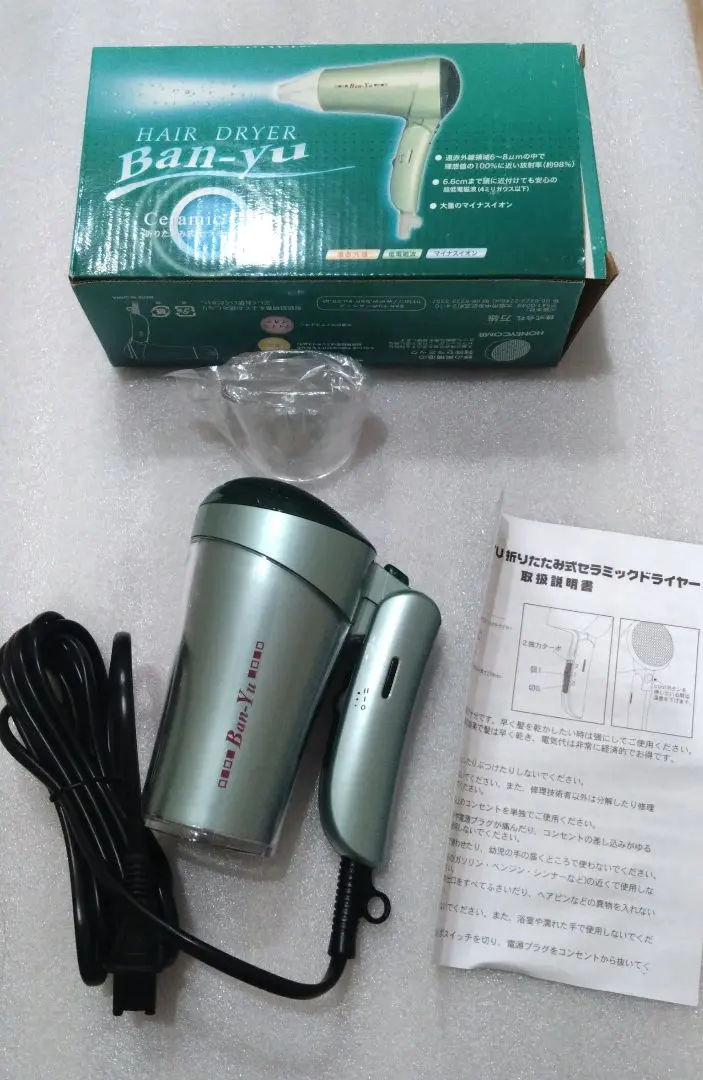 2026年最新】万雄 ドライヤーの人気アイテム - メルカリ