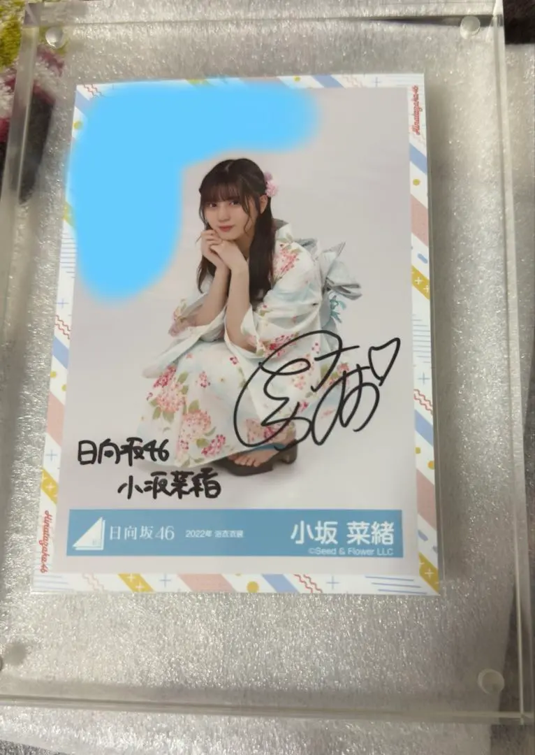 2026年最新】日向坂46 サイン 浴衣の人気アイテム - メルカリ