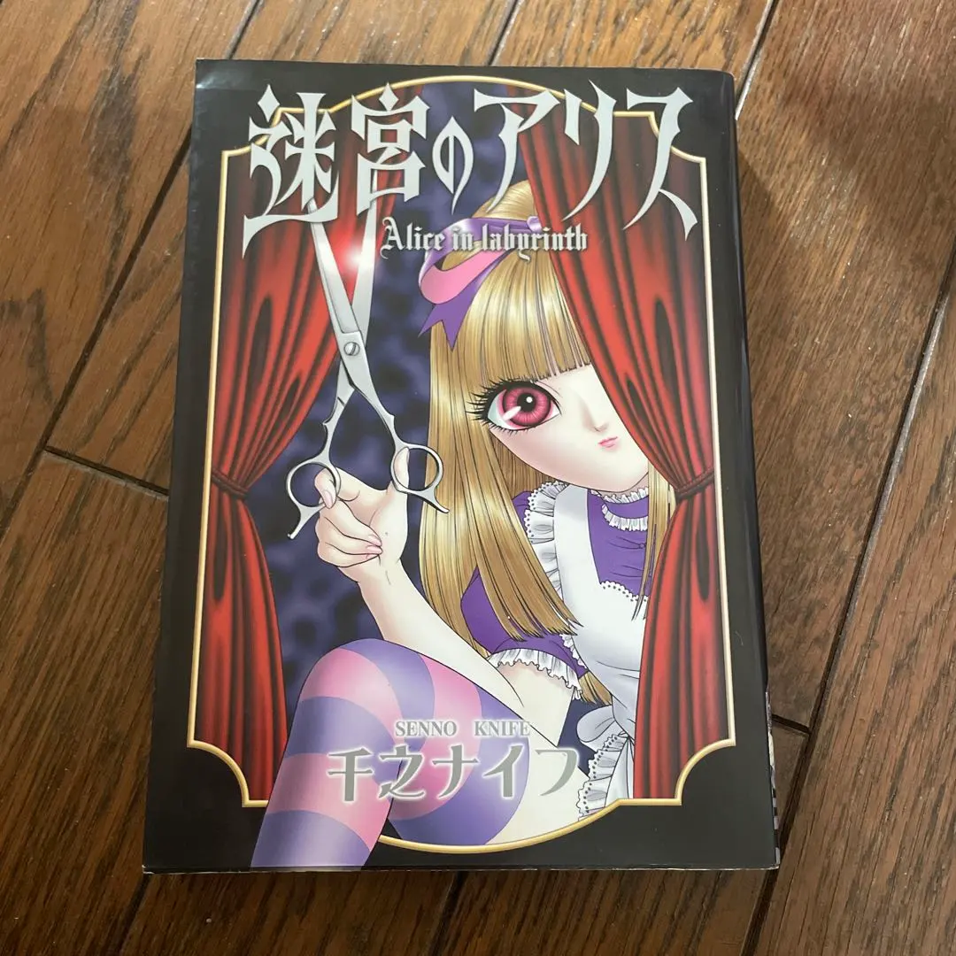 2026年最新】千之_ナイフの人気アイテム - メルカリ