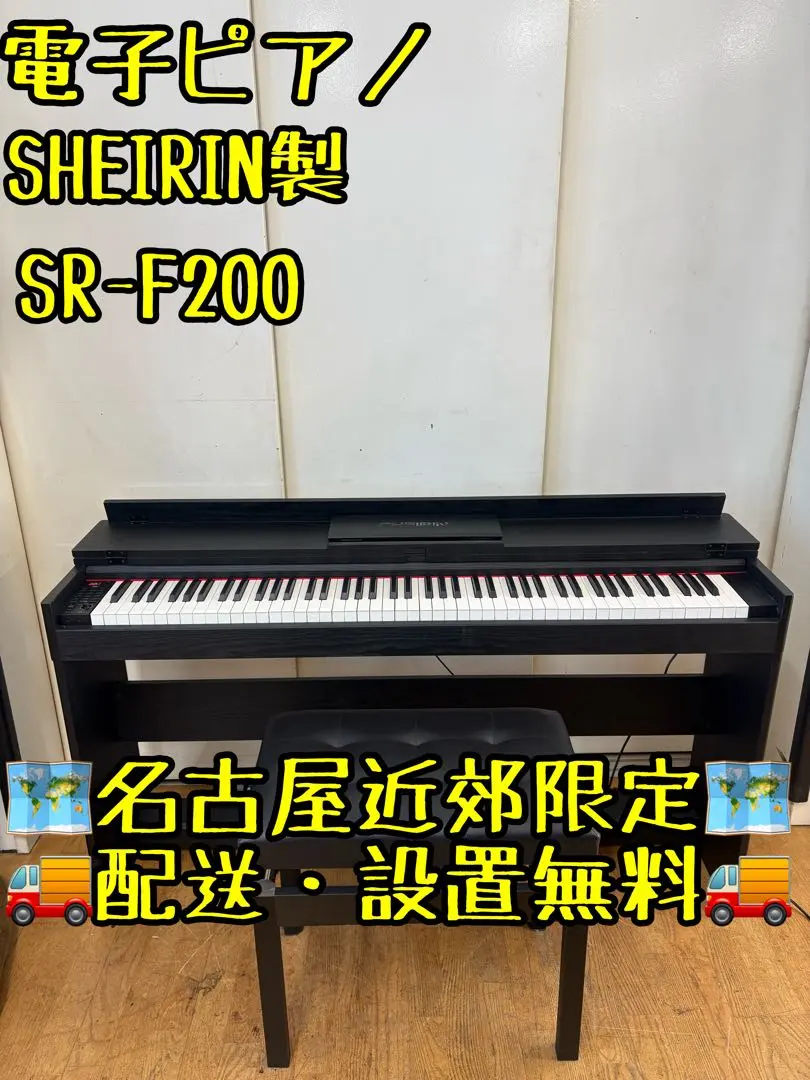 2026年最新】SHEIRIN電子ピアノの人気アイテム - メルカリ