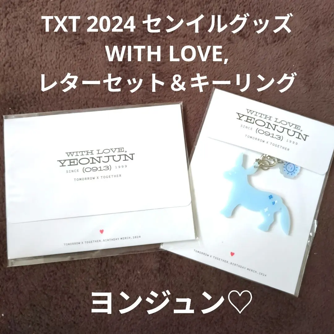 2026年最新】ヒュニンカイ センイルの人気アイテム - メルカリ