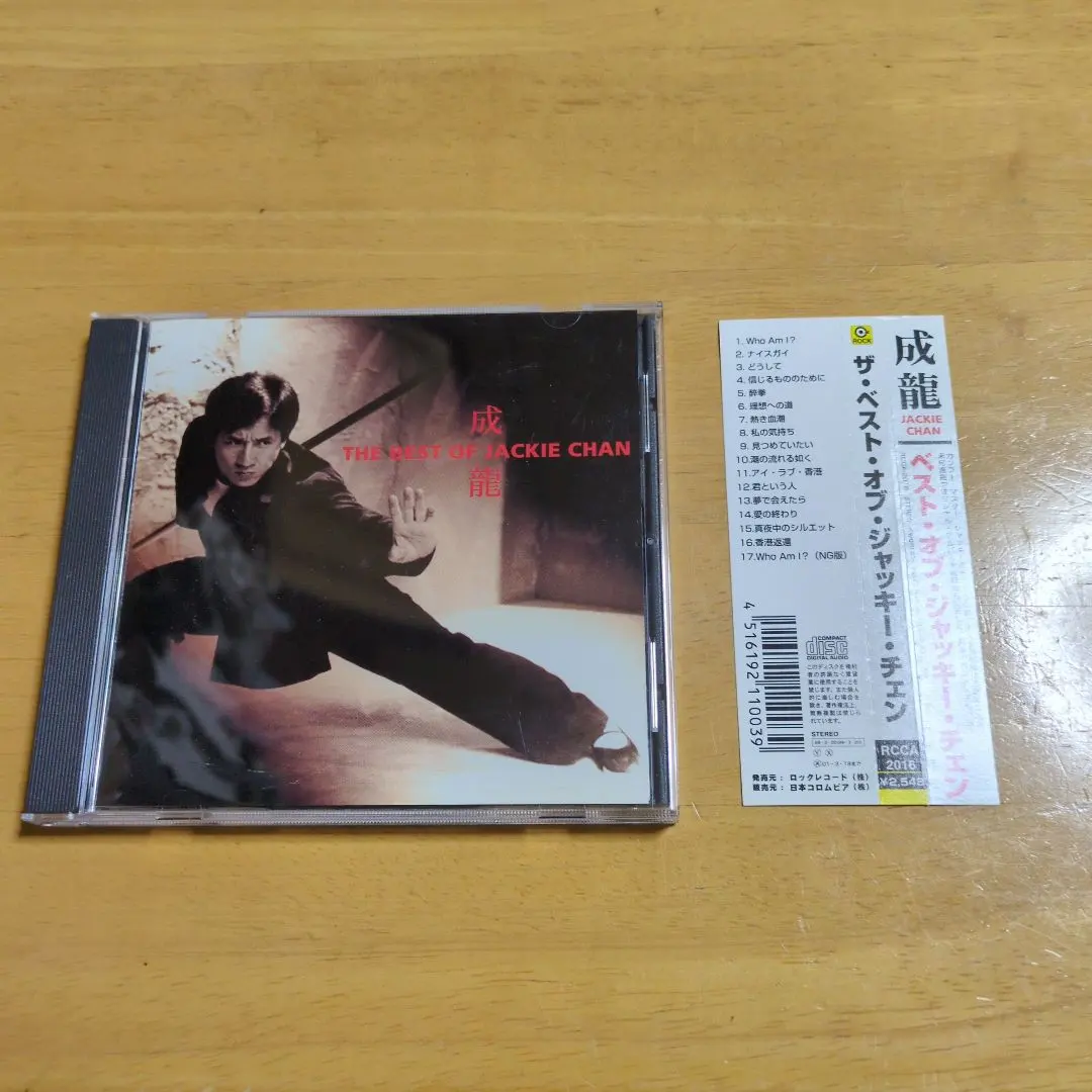 2026年最新】ベスト オブ ジャッキー チェンの人気アイテム - メルカリ