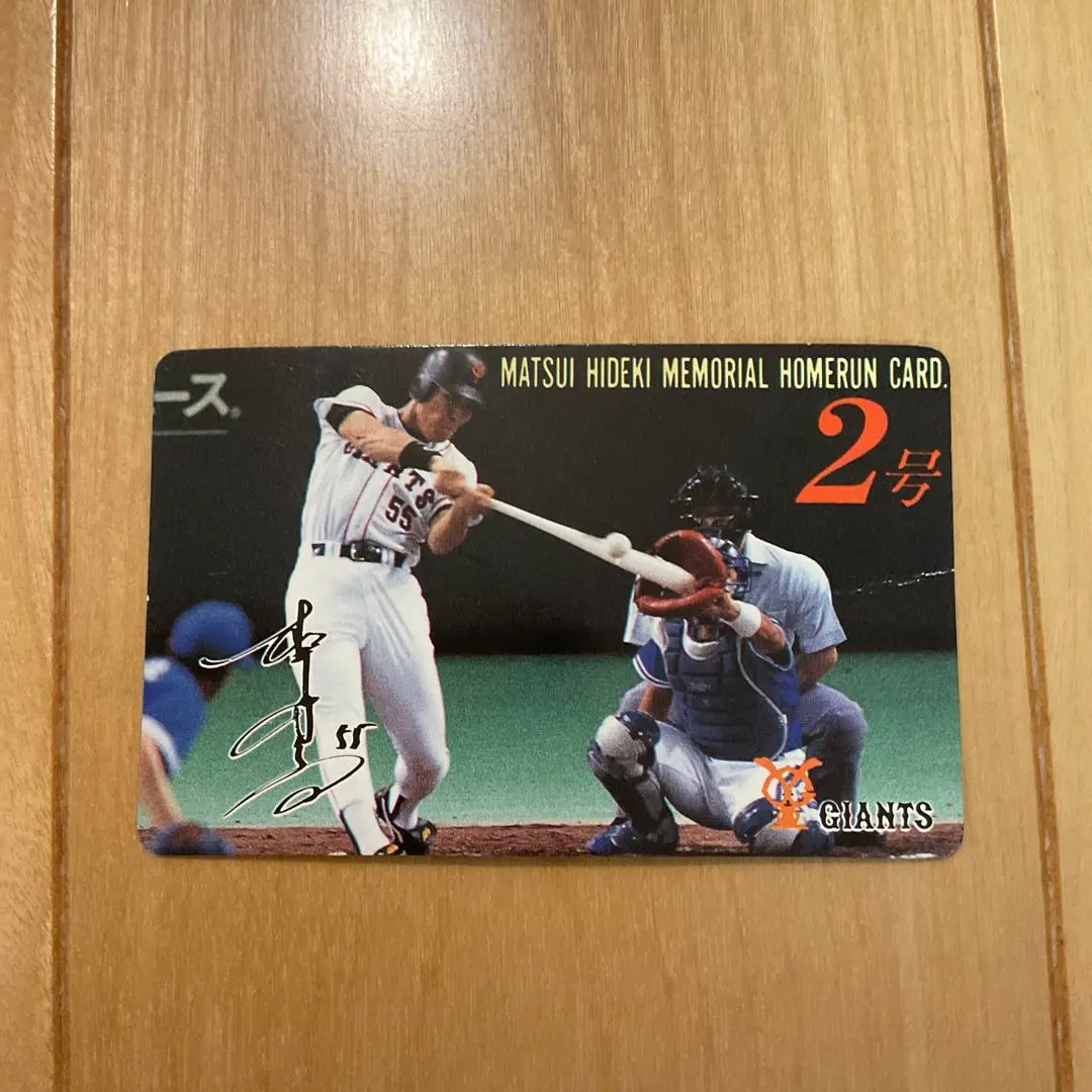 2026年最新】松井秀喜 ホームランカード 100号の人気アイテム - メルカリ