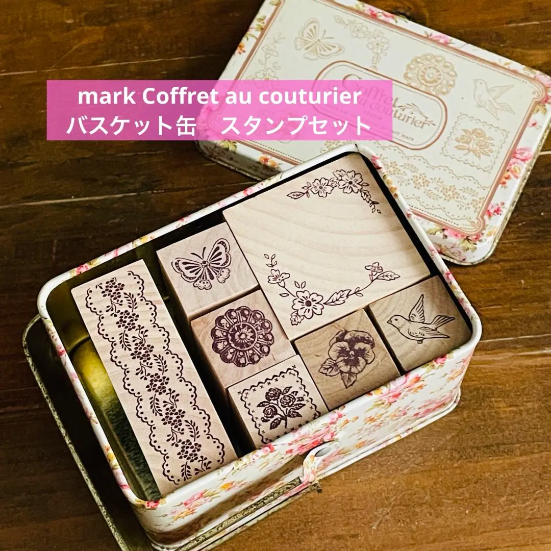 2026年最新】コフレ・ドュ・クチュリエの人気アイテム - メルカリ