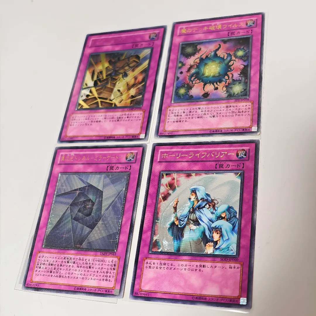 2026年最新】ホーリーライフバリア レリーフの人気アイテム - メルカリ