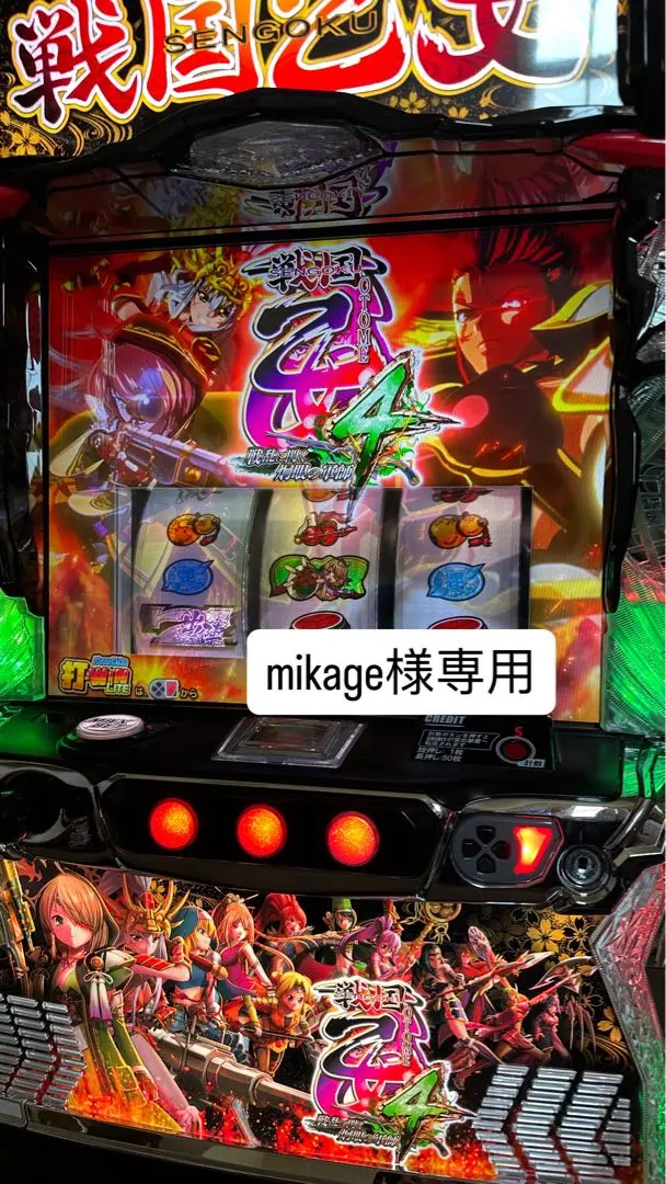 2026年最新】戦国乙女 実機 スマスロの人気アイテム - メルカリ