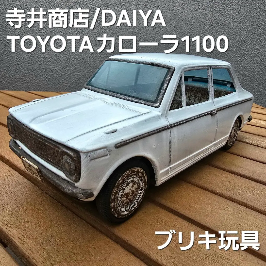 昭和レトロ ブリキ トヨタカローラ1100