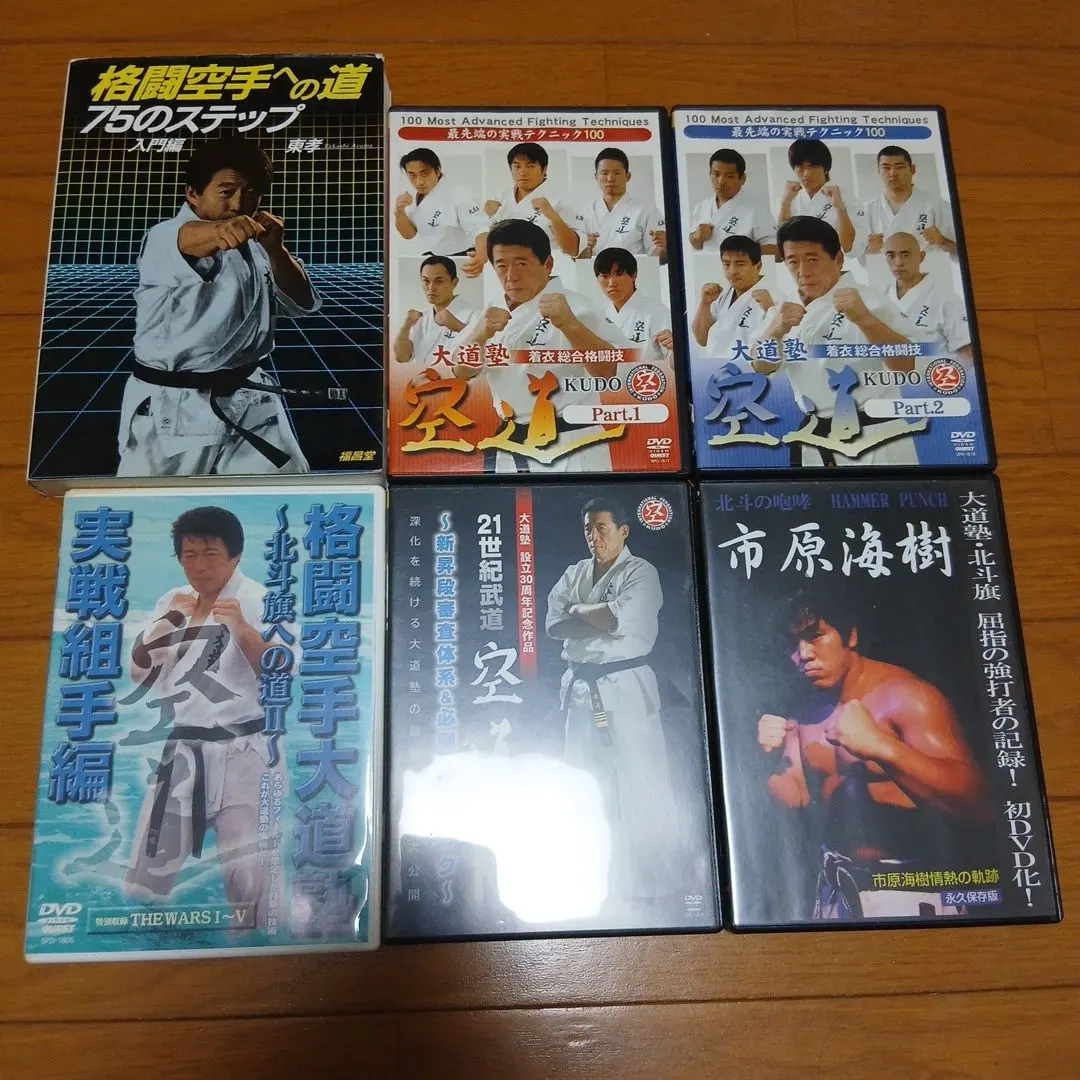 2026年最新】大道塾の人気アイテム - メルカリ