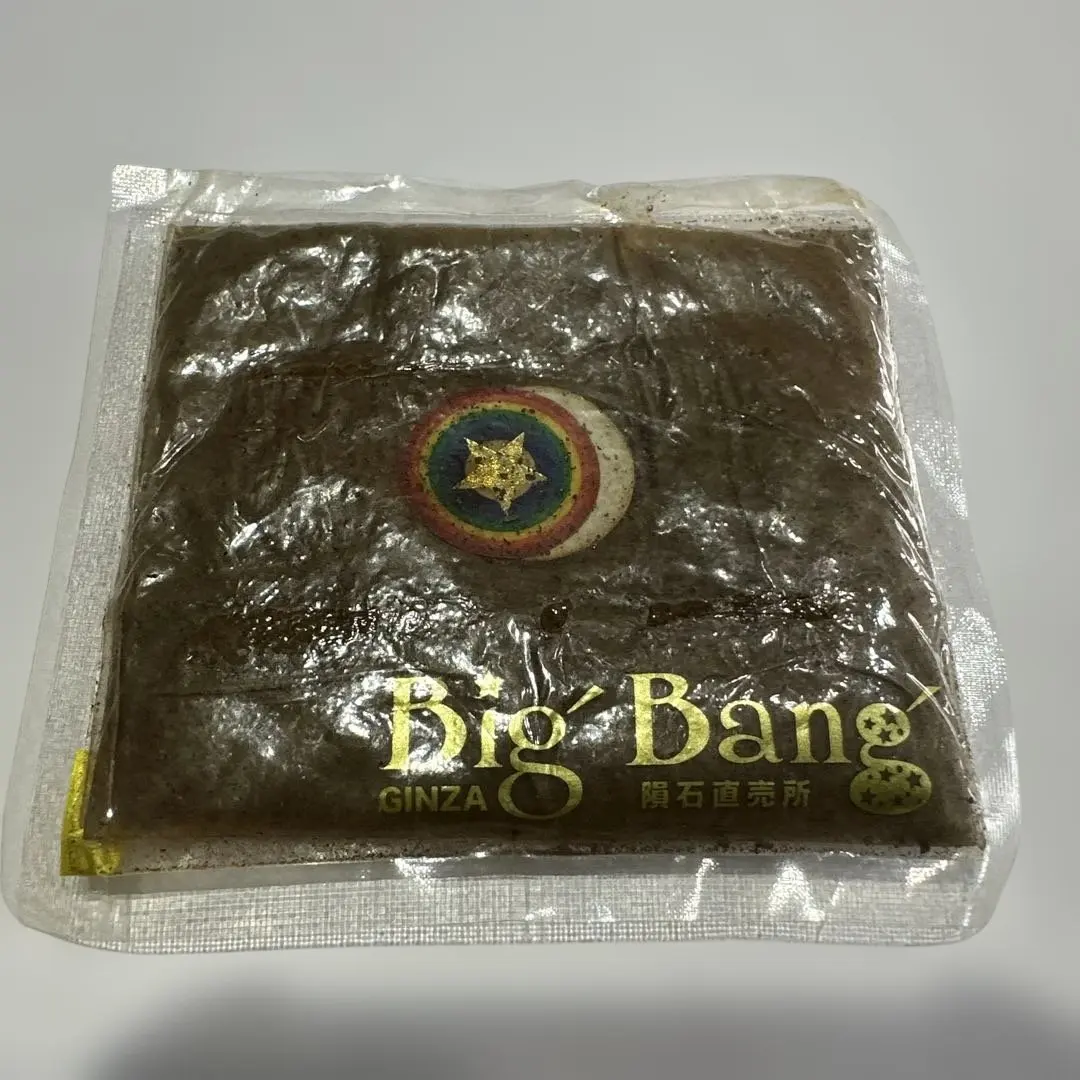 2026年最新】超隕石の粉の人気アイテム - メルカリ