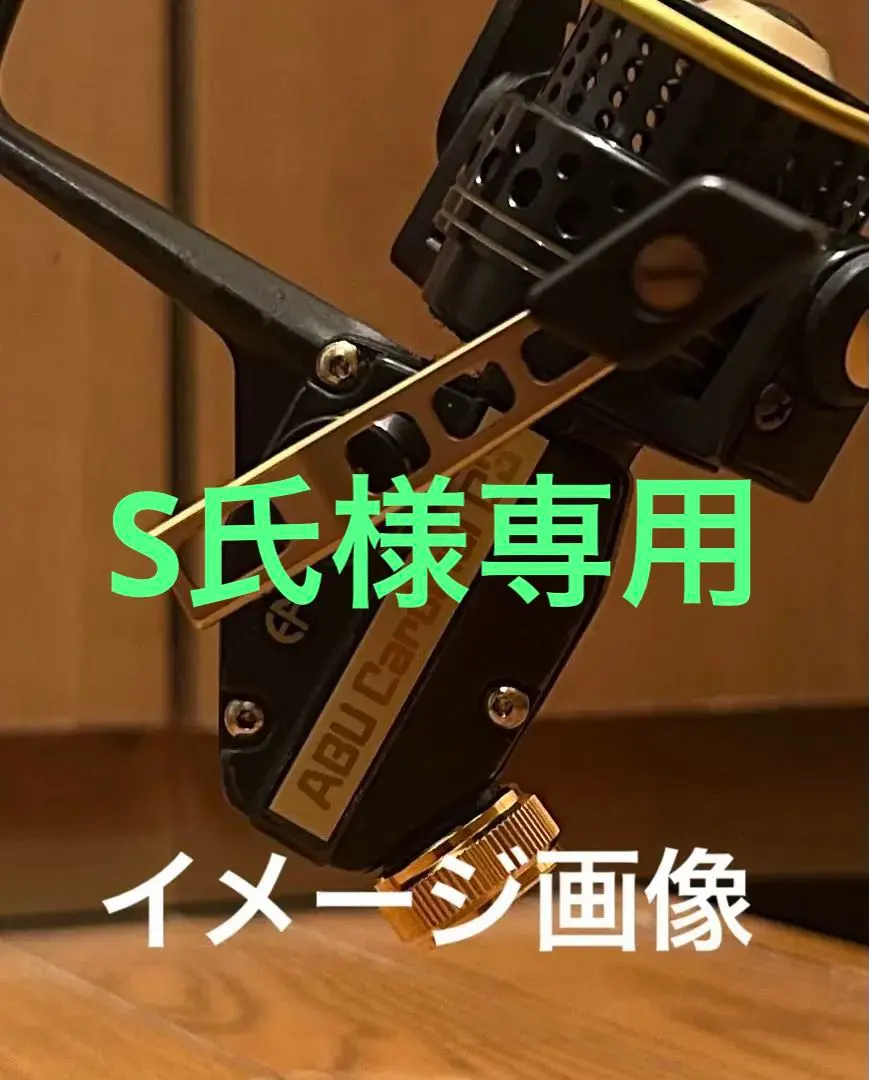 2026年最新】abu cardinal c3の人気アイテム - メルカリ