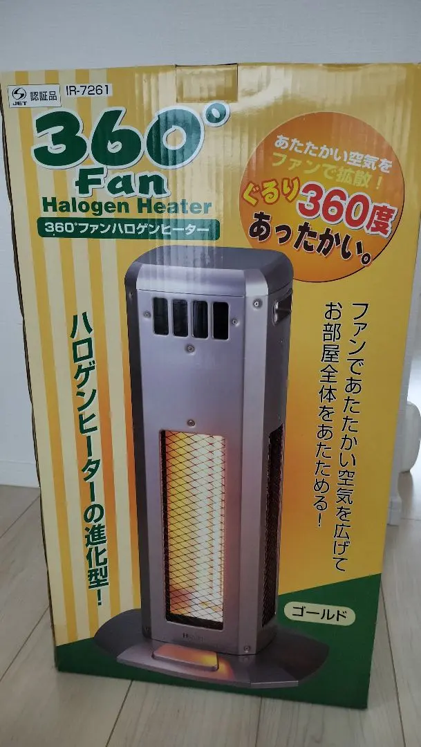 2026年最新】IRON 電気ヒーターの人気アイテム - メルカリ