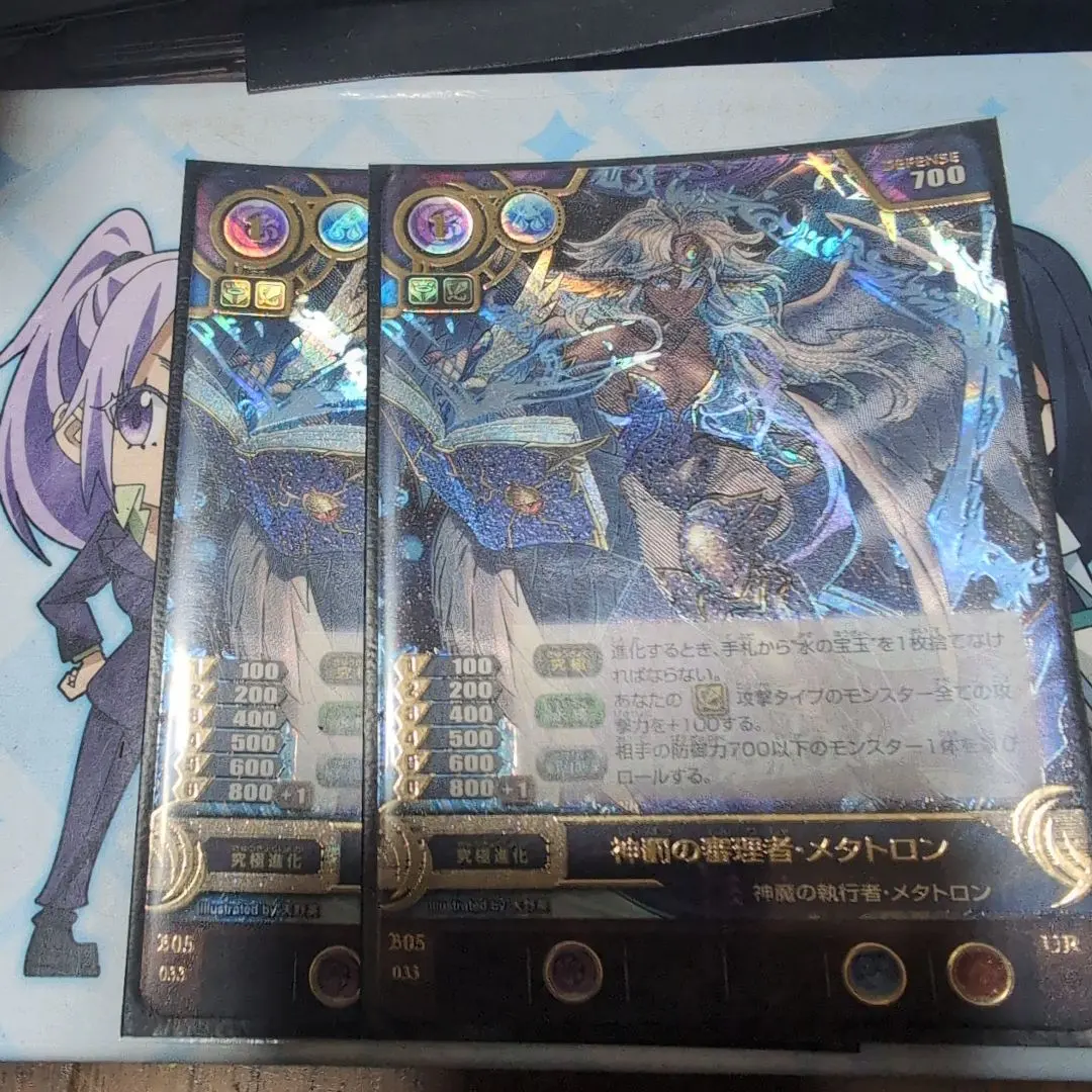 2026年最新】パズドラTCGの人気アイテム - メルカリ