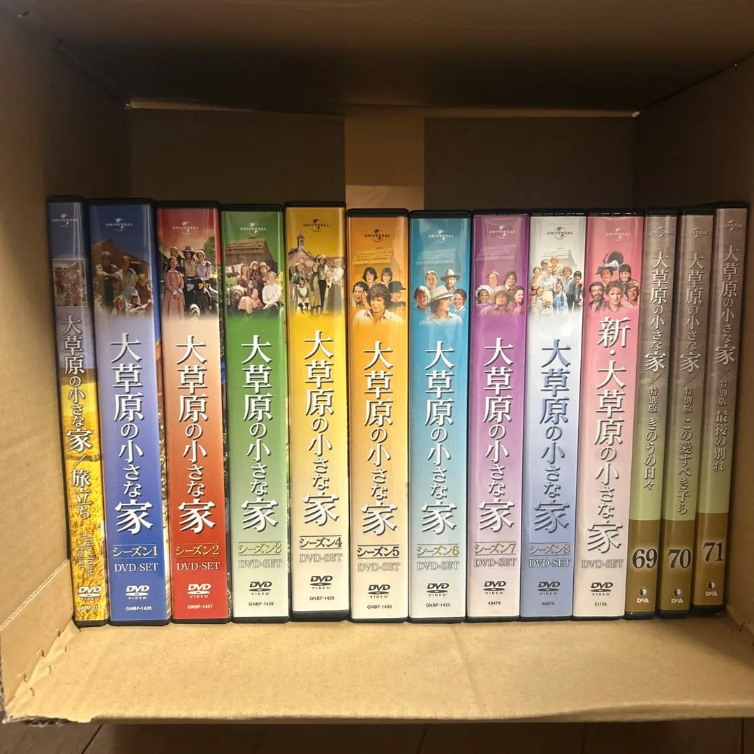 2026年最新】大草原の小さな家 ディアゴスティーニの人気アイテム