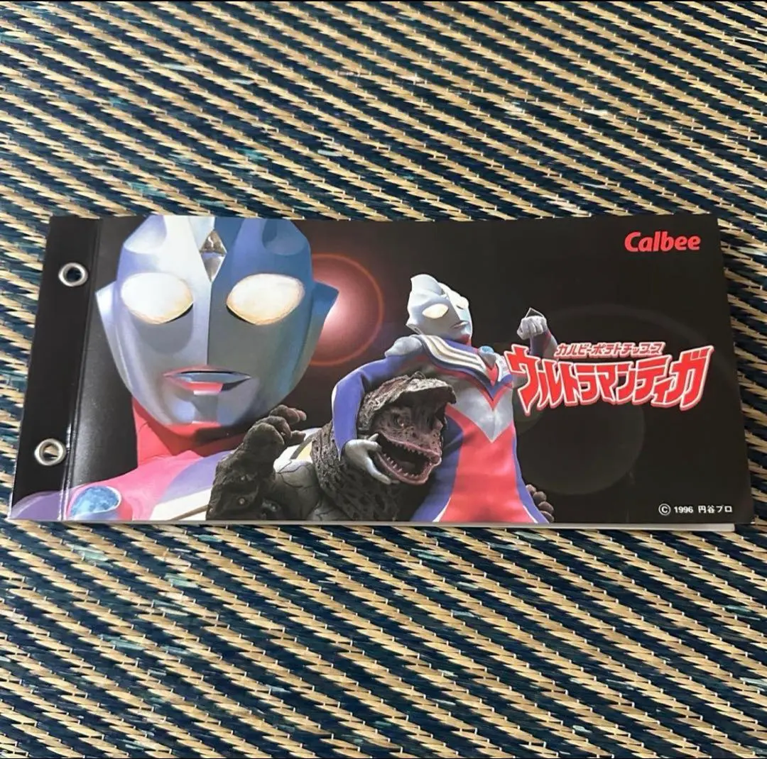 2026年最新】カルビー ウルトラマンティガの人気アイテム - メルカリ