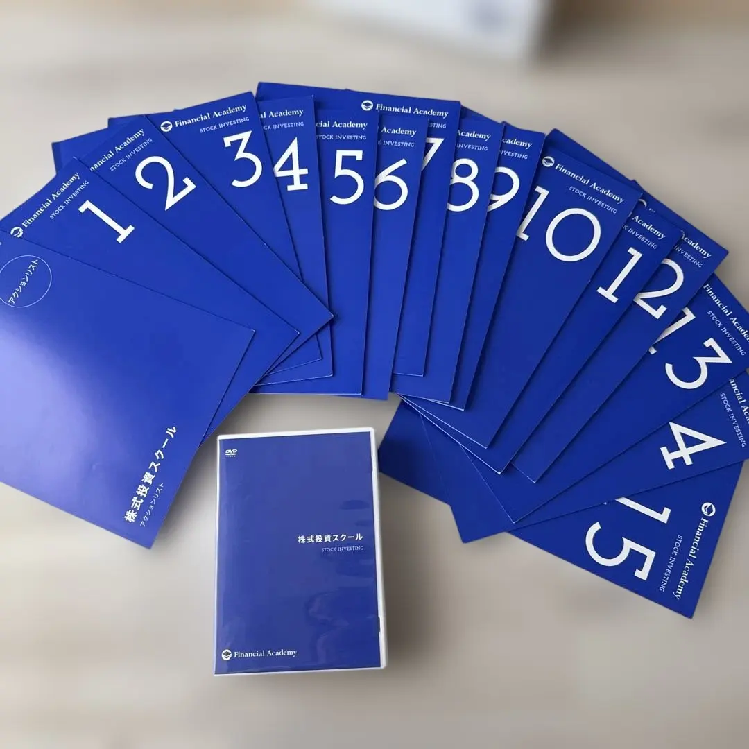 2026年最新】ファイナンシャルアカデミー 教材の人気アイテム - メルカリ