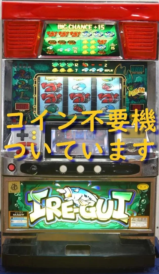 2026年最新】4号機 パイオニアの人気アイテム - メルカリ