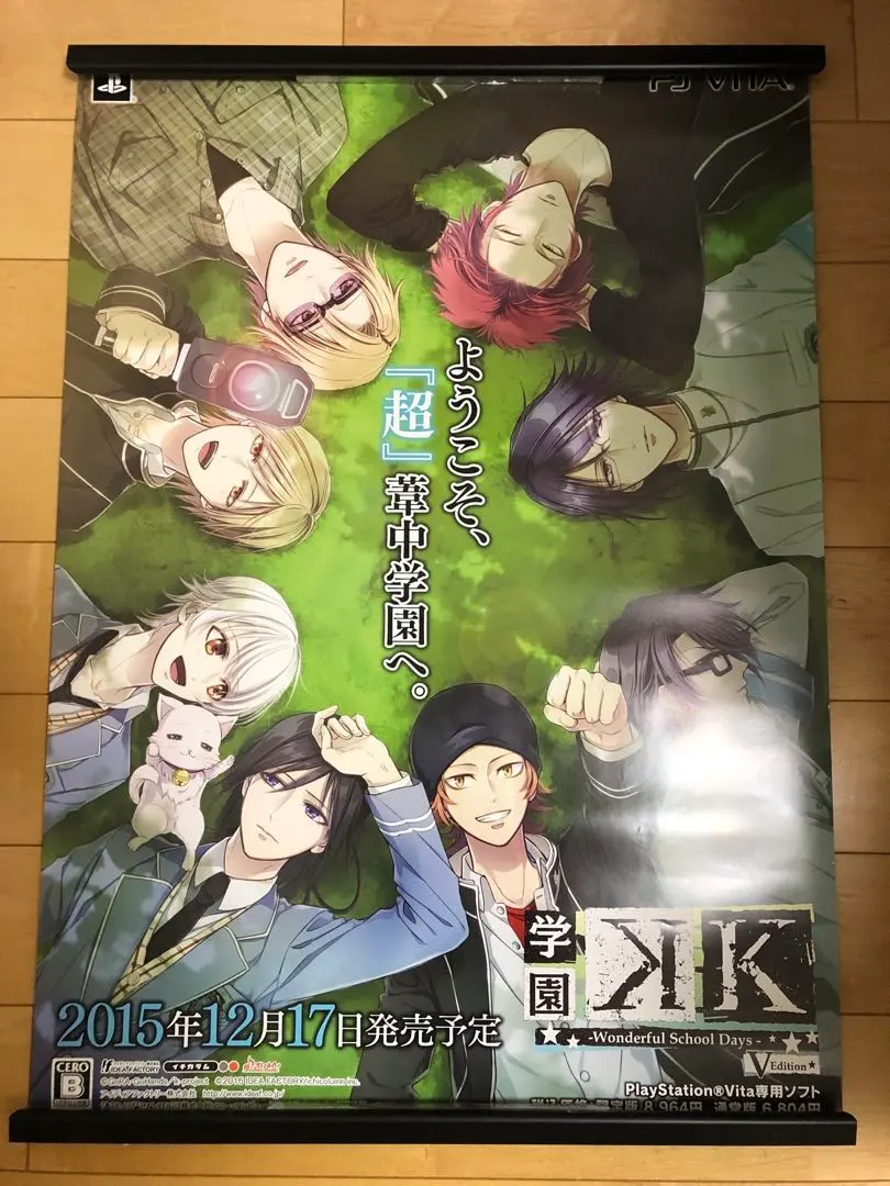 2026年最新】School Days ビジュアルの人気アイテム - メルカリ