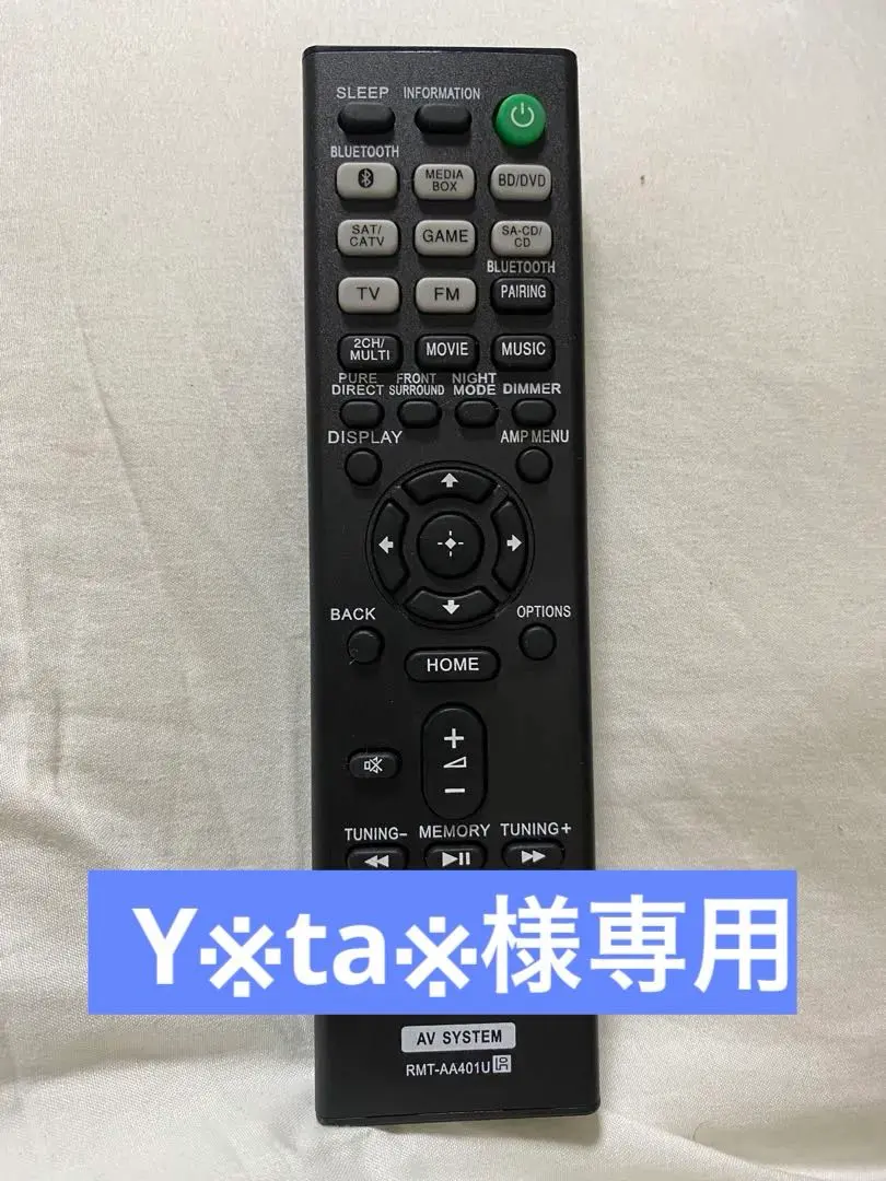 2026年最新】str-dh590の人気アイテム - メルカリ