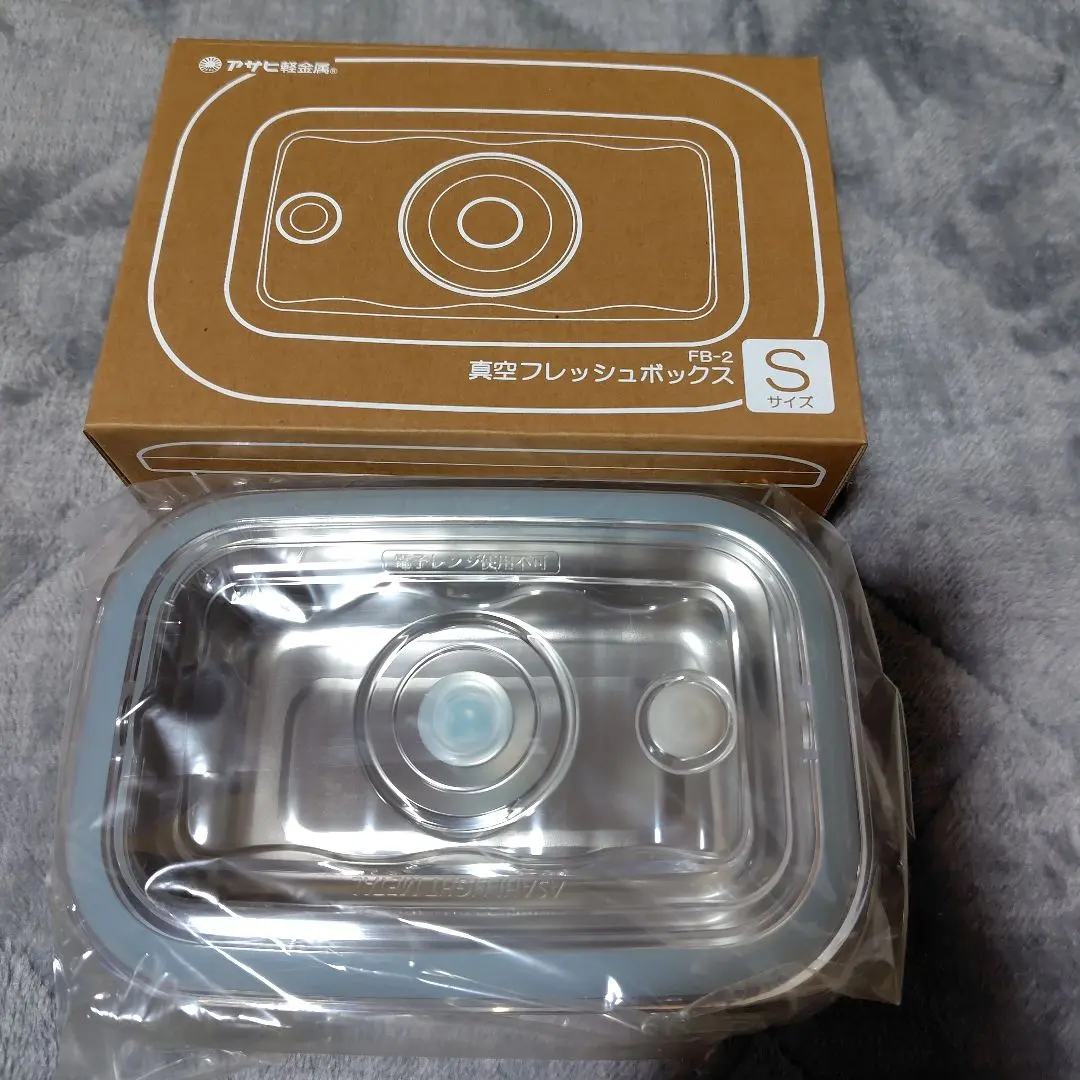2026年最新】アサヒ軽金属 真空フレッシュボックスの人気アイテム