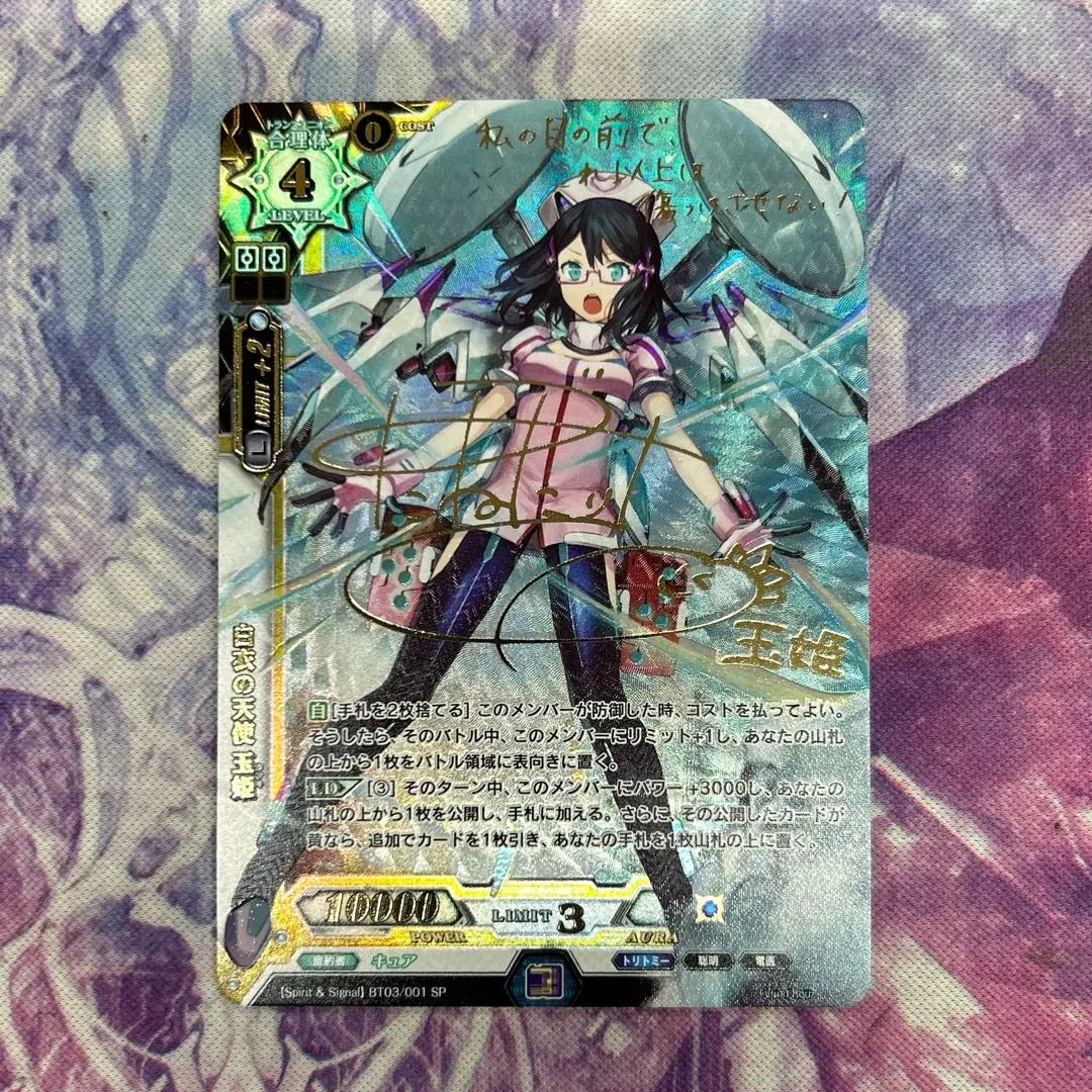 2026年最新】ラクエンロジック 玉姫の人気アイテム - メルカリ