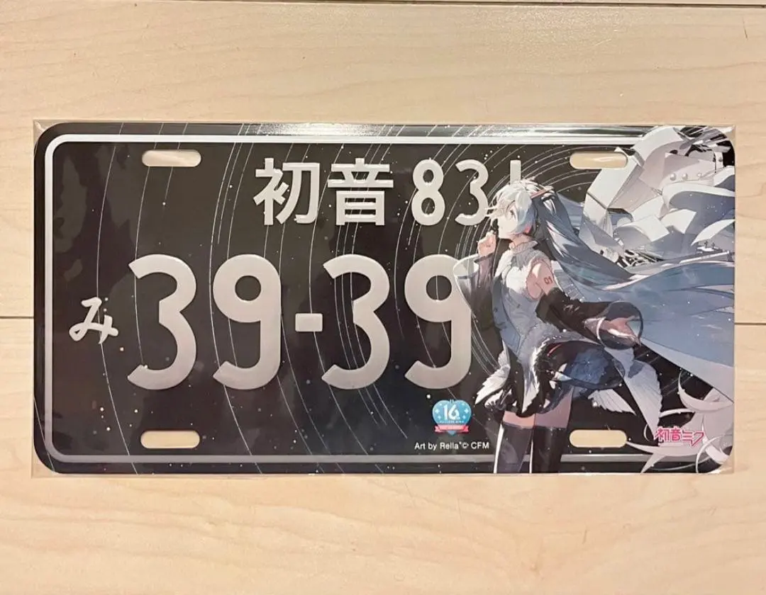 2026年最新】初音ミク ナンバープレート 16thの人気アイテム - メルカリ