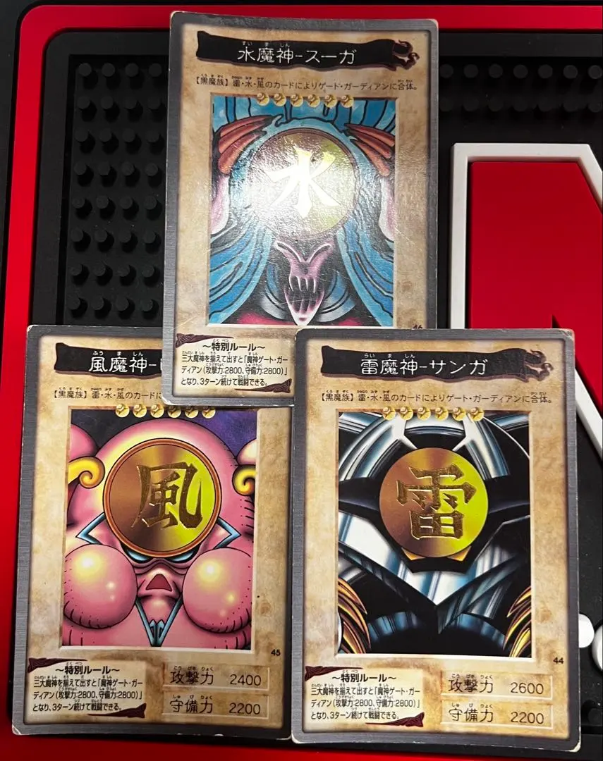 2026年最新】ゲート ガーディアン バンダイの人気アイテム - メルカリ